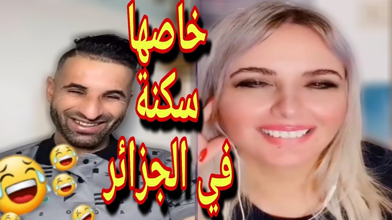 بوجمعة الدهزاوي وحمزة الشلفي: الظاهرة الجزائرية التي أضحكت الملايين على تيك توك! #بوجمعة_الدهزاوي