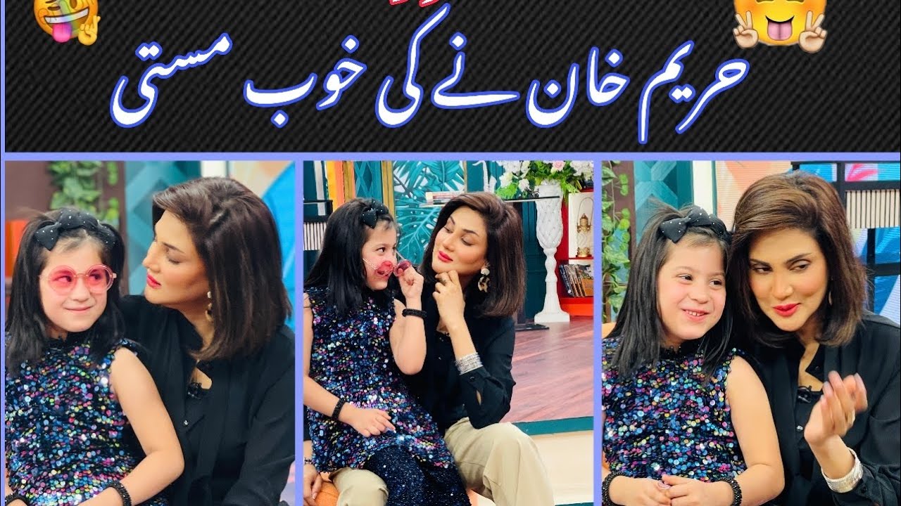 Good morning with Fiza Ali and Hareem Khan | 24 news HD