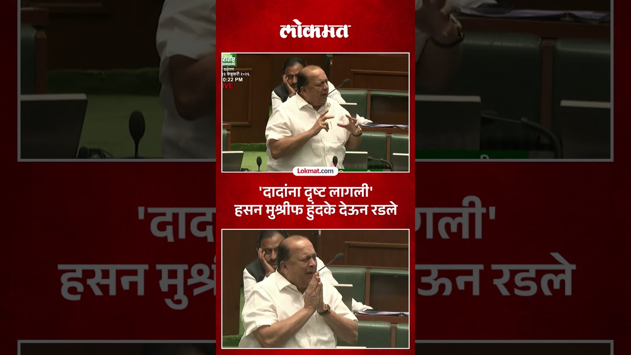 अजितदादांच्या आठवणी सांगत मुश्रीफांनी हात जोडले, जोरात रडले Hasan Mushrif Emotional Ajit Pawar | AC5