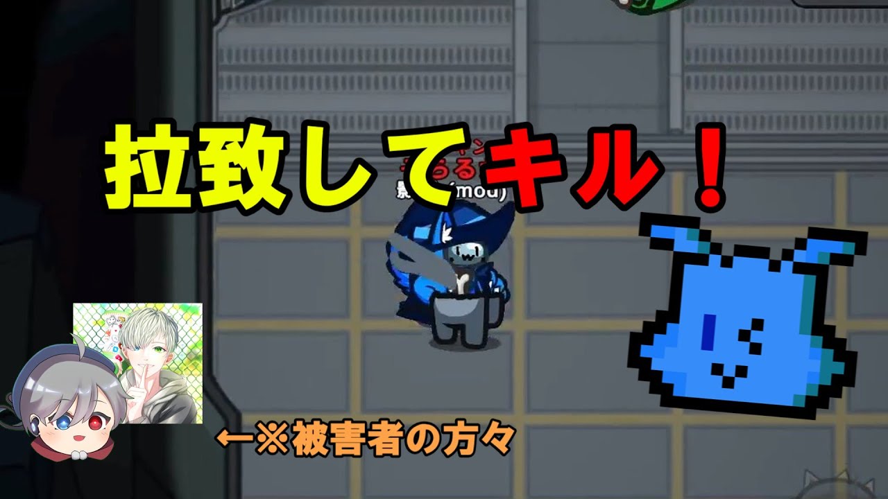 【Among Us】#6 mod導入！インポスター役職「ペンギン」でバレないキルを通せ！【ゆっくり実況】【キャメ村】