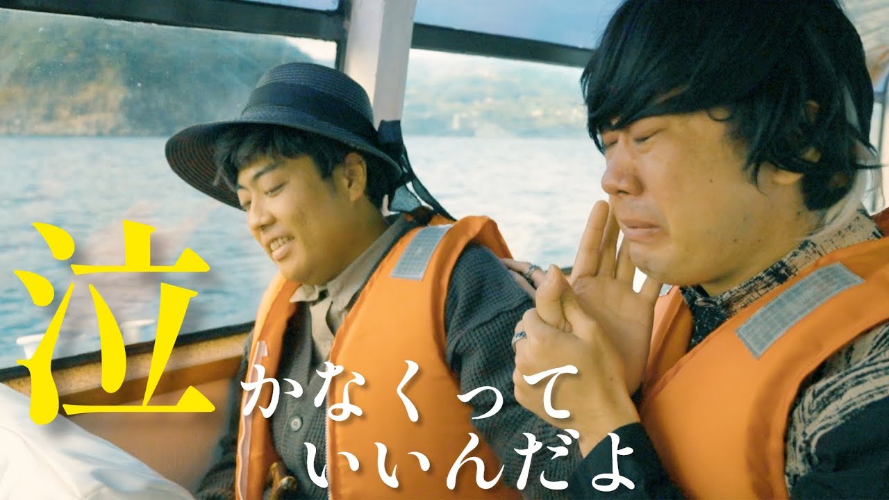 潮汐【のぞき見シネマ】