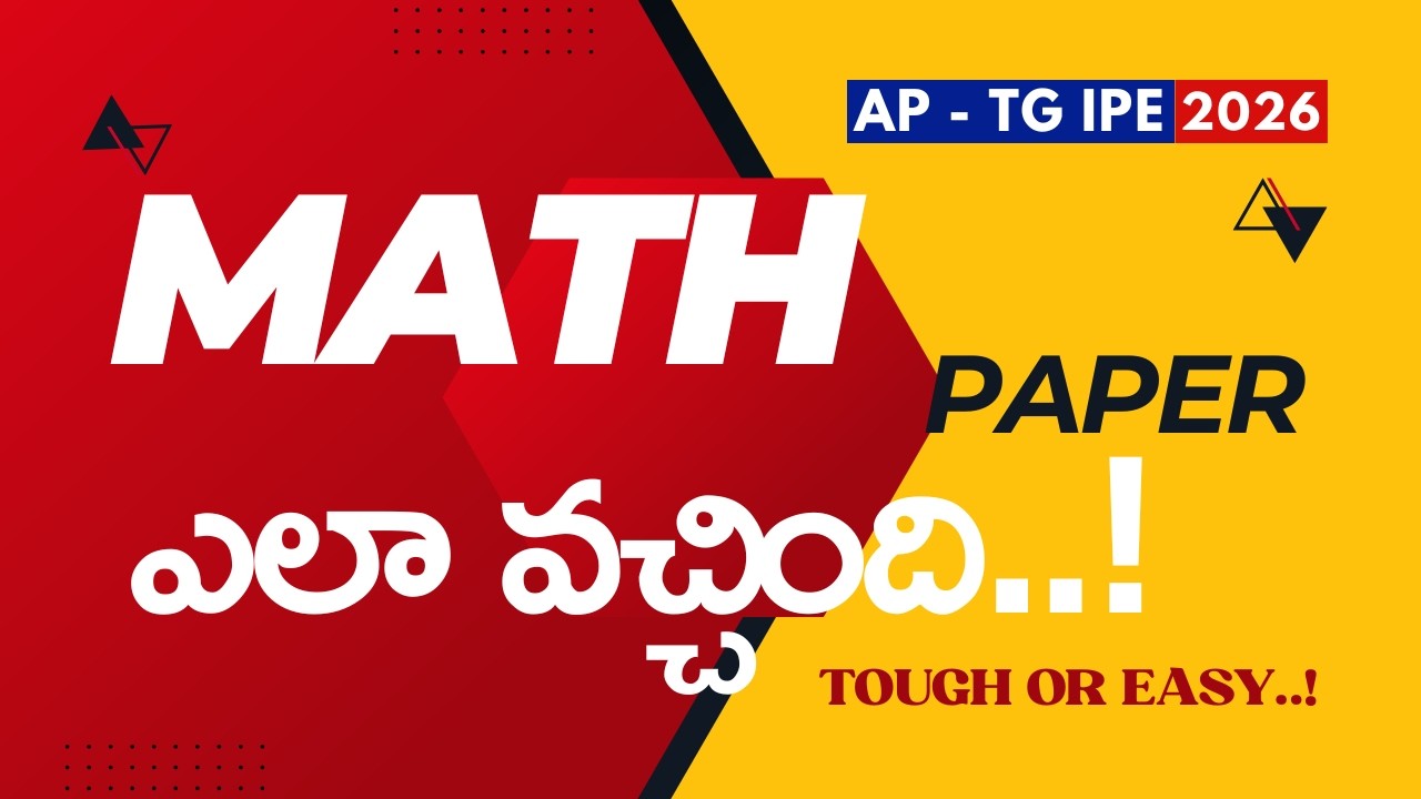 📢Math 1a paper easy or tough..ఎలా వచ్చింది..! ap & tg 1ST & 2ND YEAR IPE - 2026 || students reaction