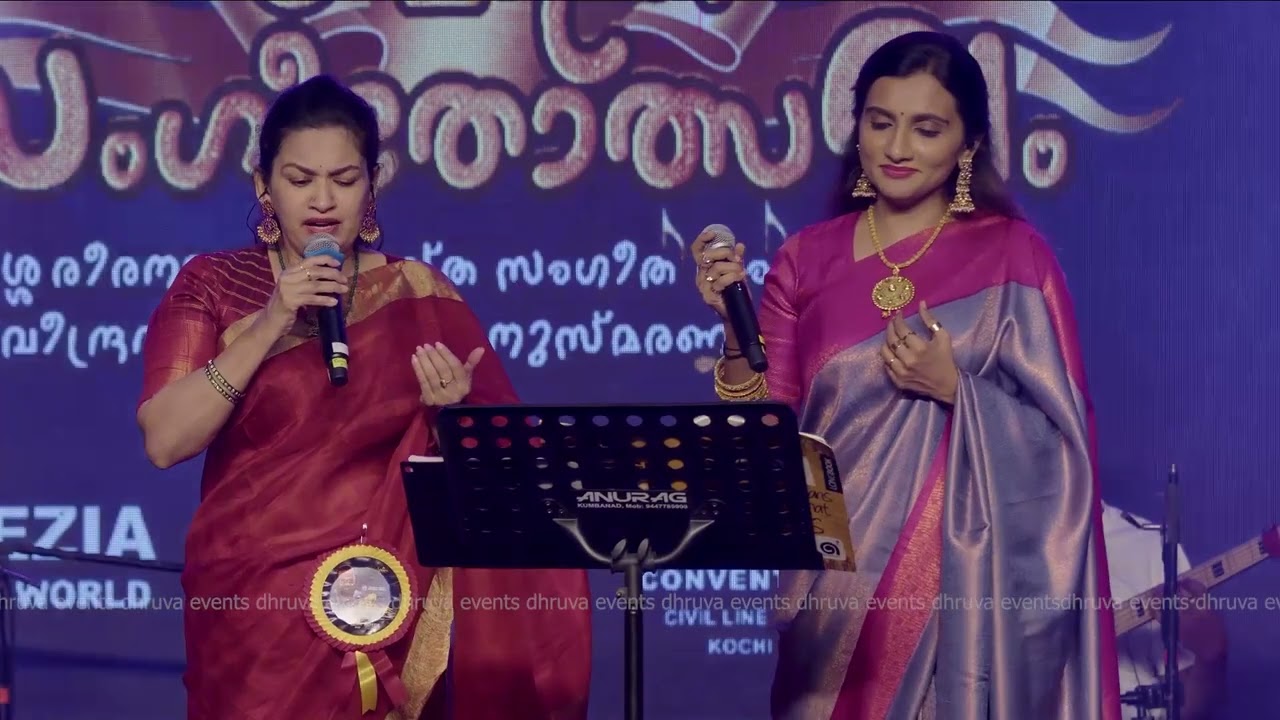 Paahi Param Porule / Vadakkumnathan