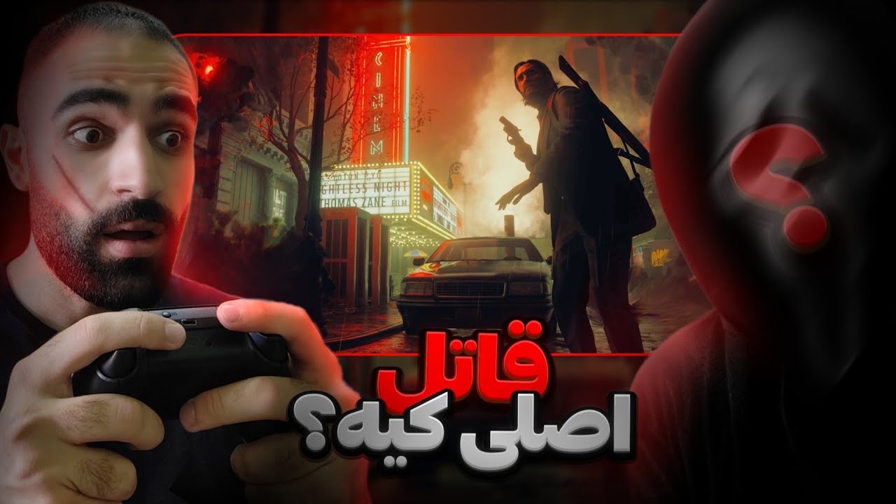 Alan Wake II Xbox Series S | بررسی بازی آلن ویک دو روی سریز اس، به این میگن آپتیمایز🤩💥