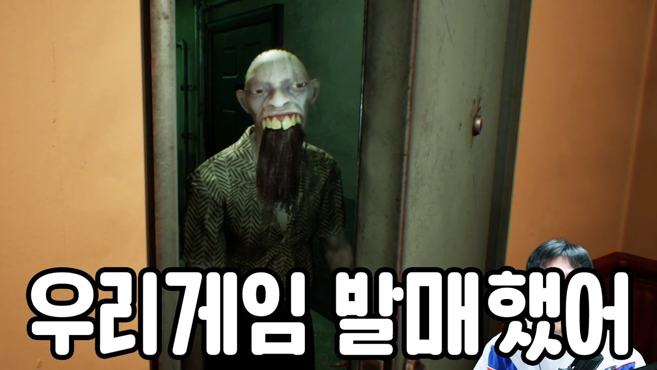 [후즈 앳 더 도어] 데모로 했던 게임, 드디어 정발했닷!!!!!!!