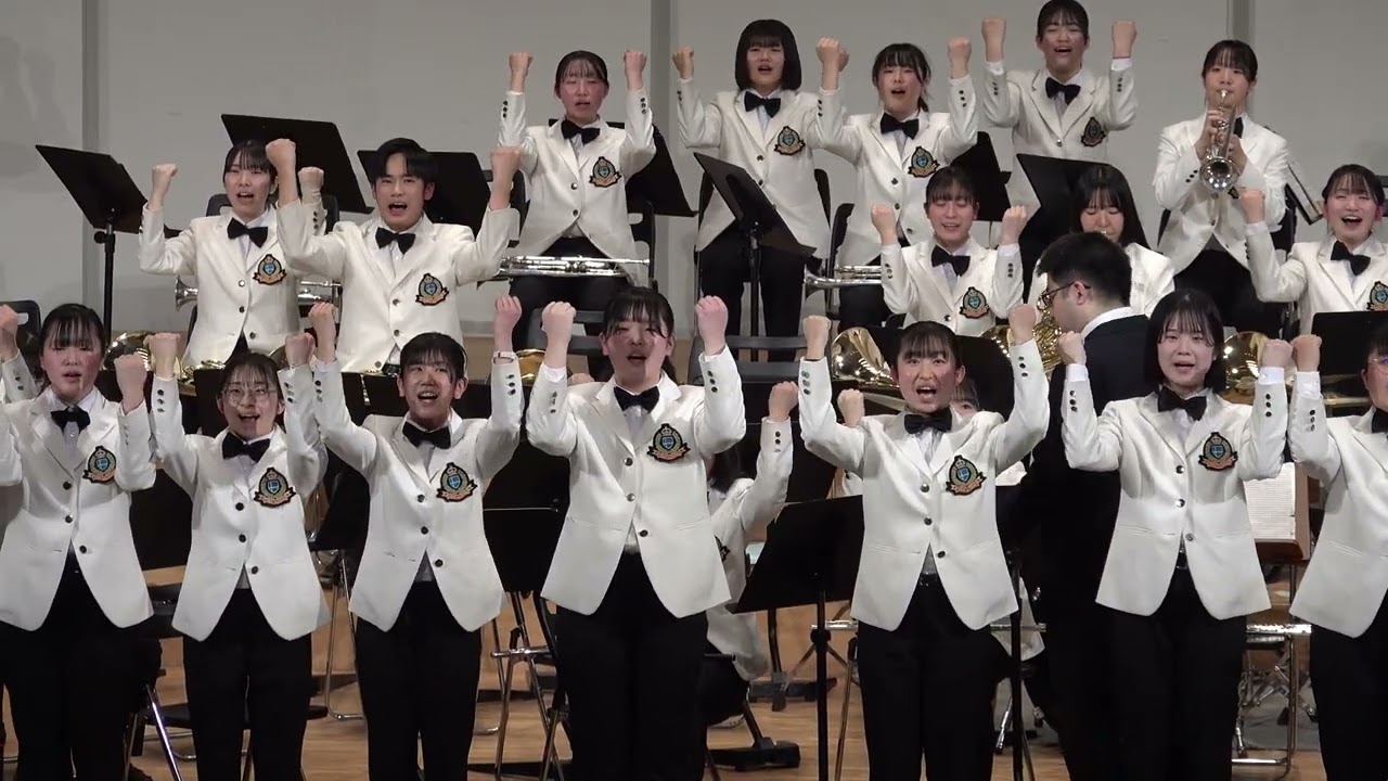 東海大学菅生高校 吹奏楽部「空より高く」