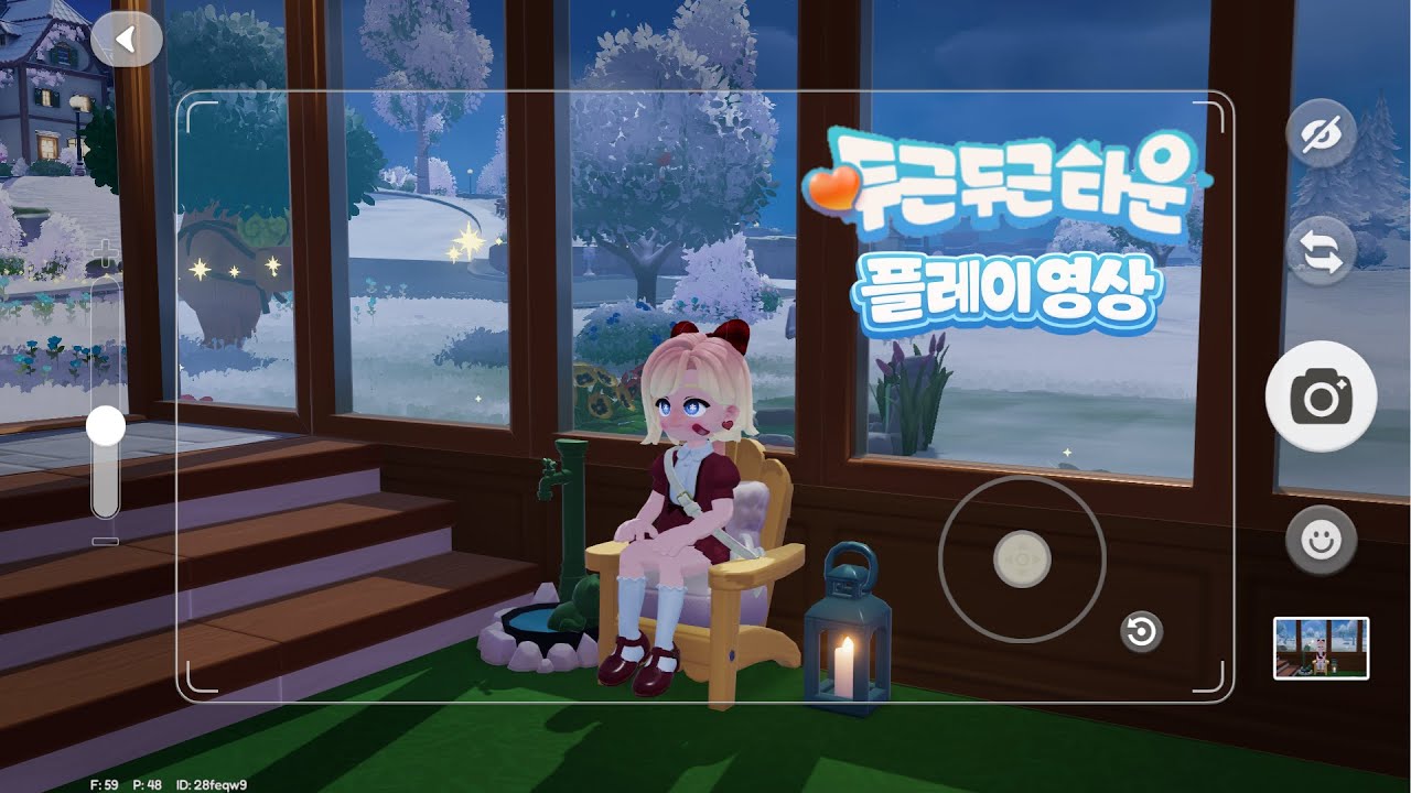 [두근두근타운] ハートピアスローライフ Heartopia ASMR 플레이｜무자막 힐링 게임 🌿 새로운 집에서 새로운 일상들 #20