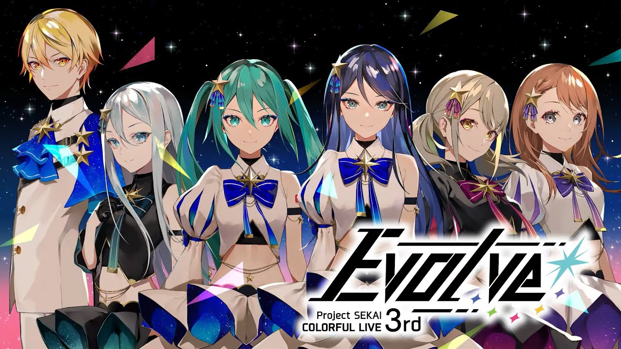 「プロジェクトセカイ COLORFUL LIVE 3rd - Evolve -」ダイジェスト映像