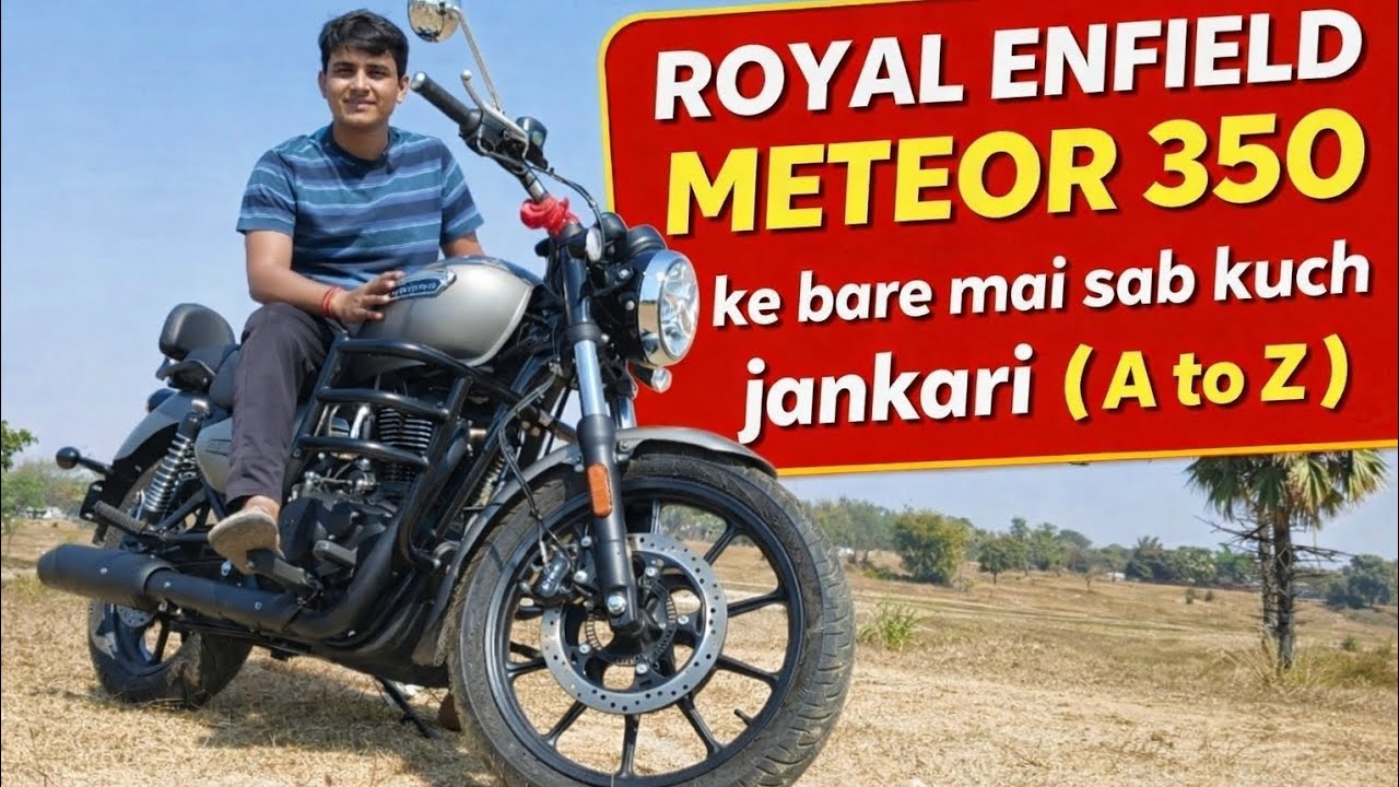 Royal Enfield meteor 350 full review | Meteor 350 ki khasiyat | Royal Enfield meteor 350 best review