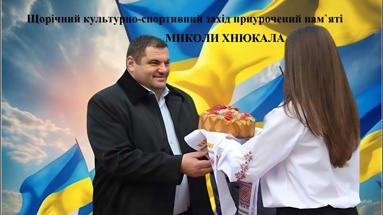 Стартуємо! Діємо для здоров'я! Діємо для життя! 2025