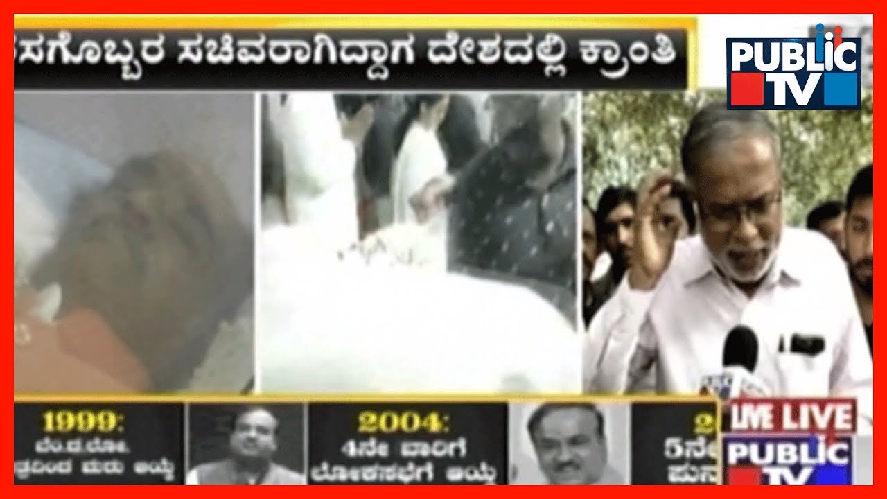MLA Suresh Kumar Mourns Ananth Kumar's Death