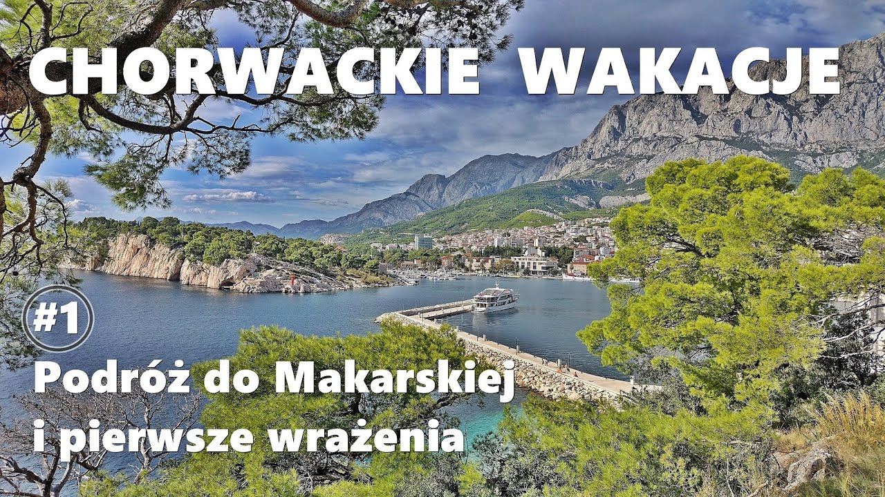 ХОРВАТСКИЕ ПРАЗДНИКИ №1 | Прибытие в Макарску и первые впечатления | ХОРВАТИЯ | Макарска | 2023 |