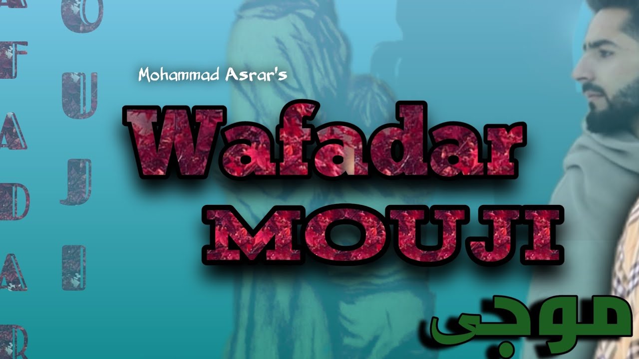 Wafadar Mouj || Cxe hue kah || Slow Reverb || Lofi || Mohammad Asrar || Kashmiri Song