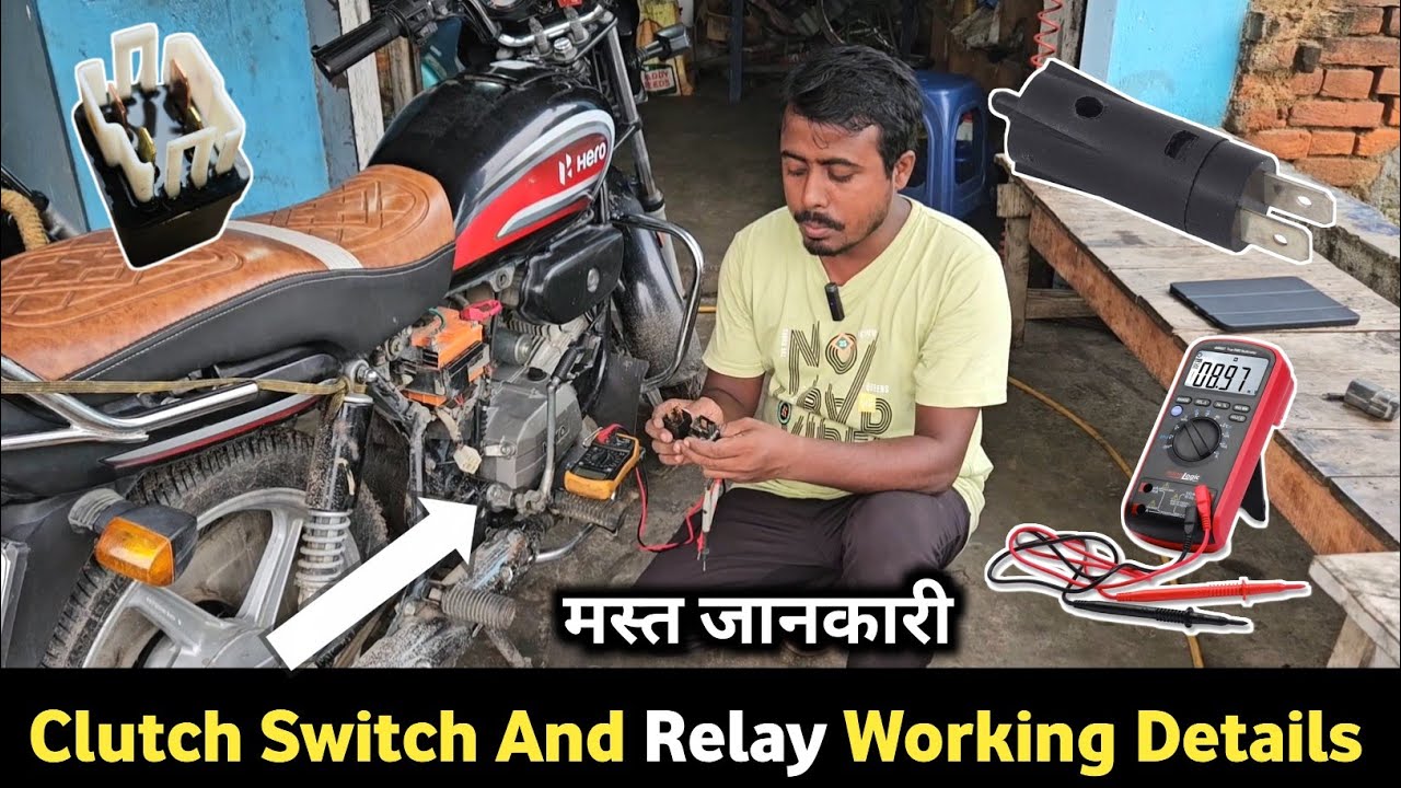 4 पिन रिले और _ क्लच स्विच की जानकारी _ 4 Pin Relay and Clutch switch full Wiring information