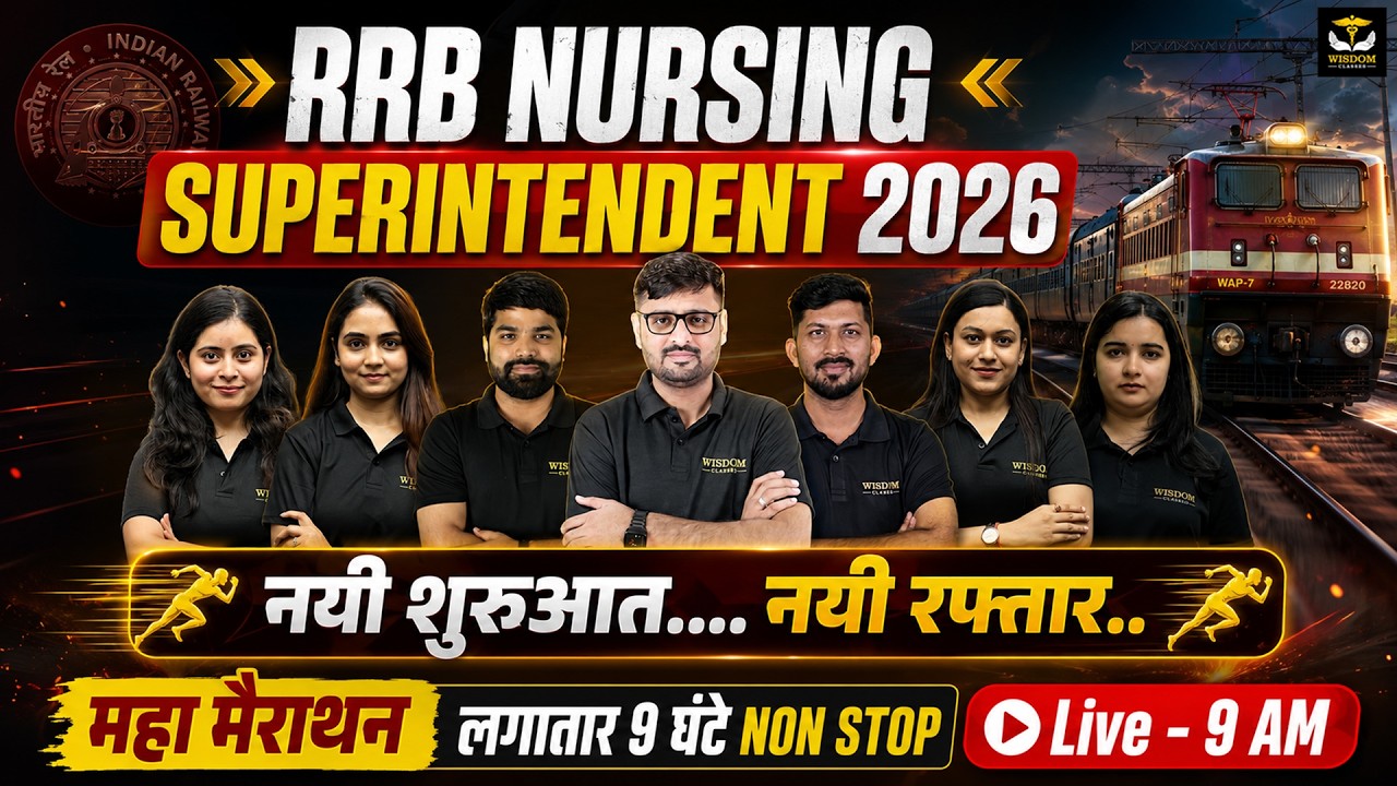RRB Nursing Superintendent 2026 | 9 Hours Live Mega Marathon | RRB Exam 2026 Most Expected MCQs