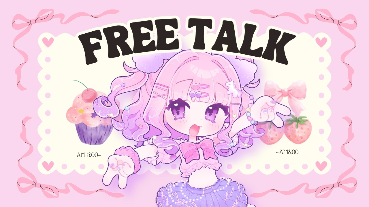 【作業雑談】今日も有言実行女児【正義】