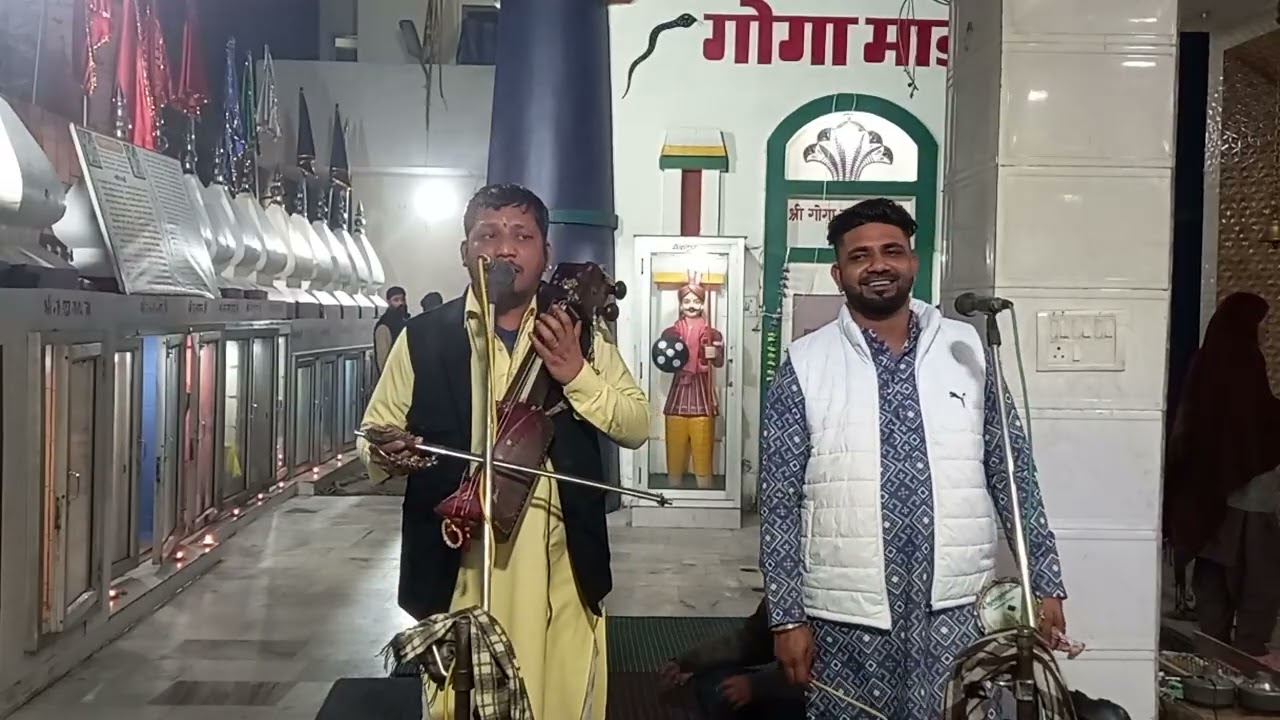  सवा पहर  की कथा कैथ माजरी दरबार से गोलू नाथ & पार्टी 