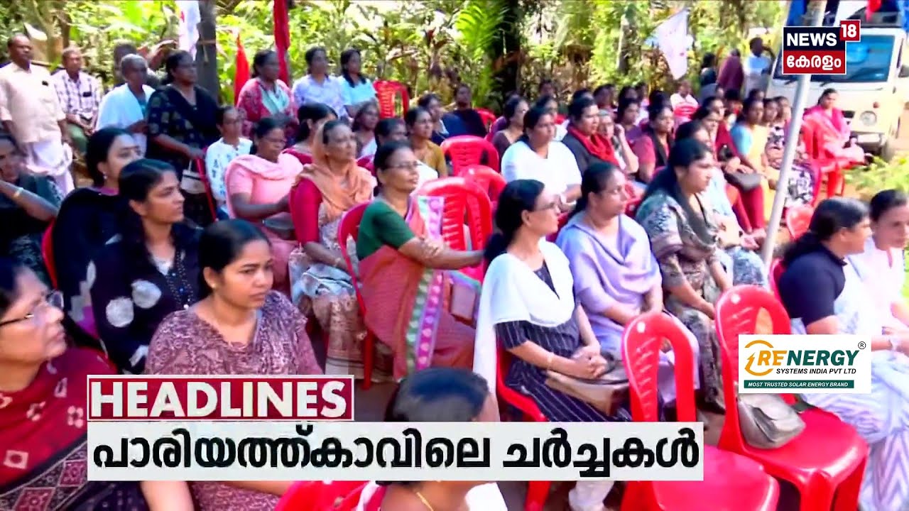 Top Headlines Of The Hour | ഈ മണിക്കൂറിലെ പ്രധാന തലക്കെട്ടുകൾ | Kerala News | 11 - 06 - 2026