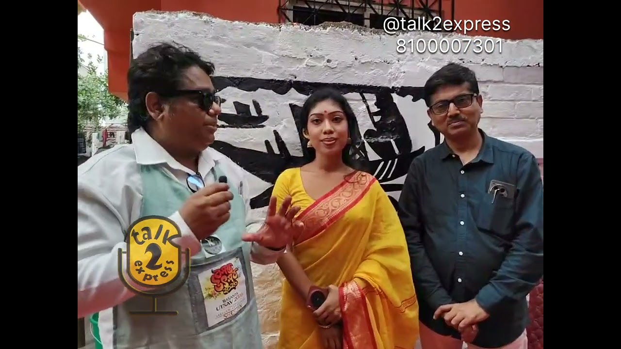 ঋতব্রত ভট্টাচার্য