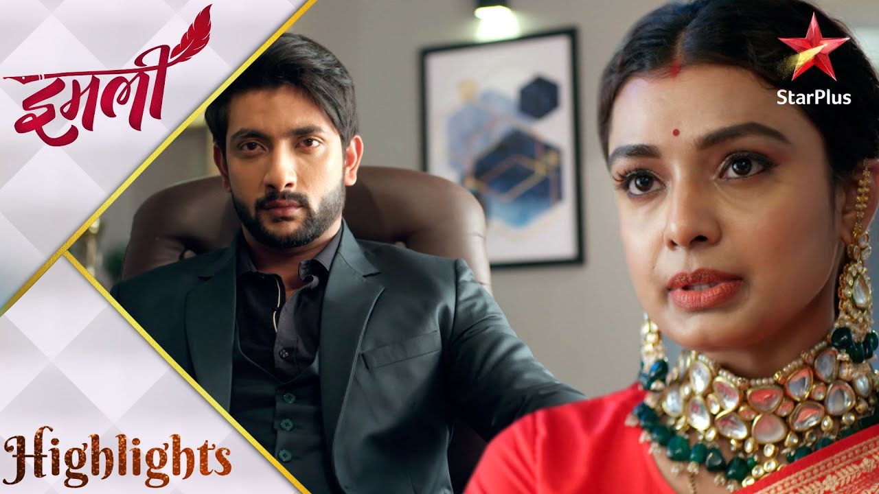 Imlie | इमली |Invitation dene Malini pohochi Aryan ke ghar !