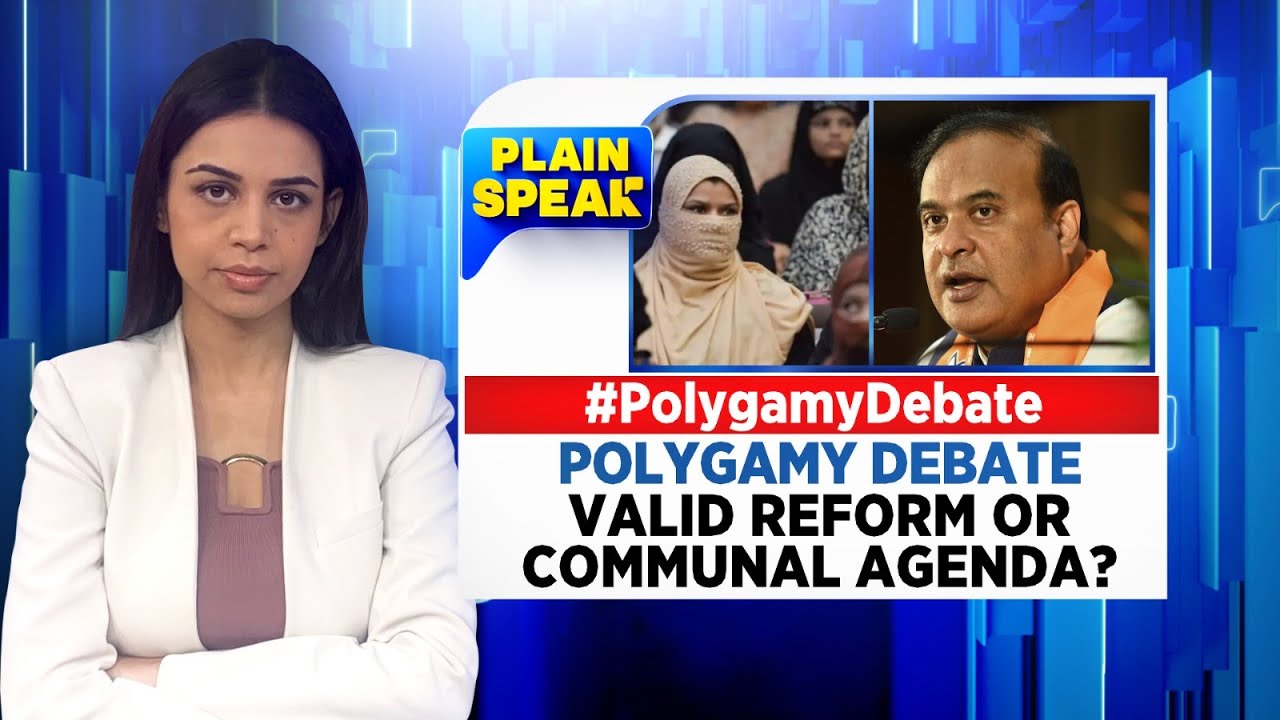 Assam News LIVE | Polygamy Debate: Valid Reform Or Communal Agenda? | Assam Polygamy Ban News Today