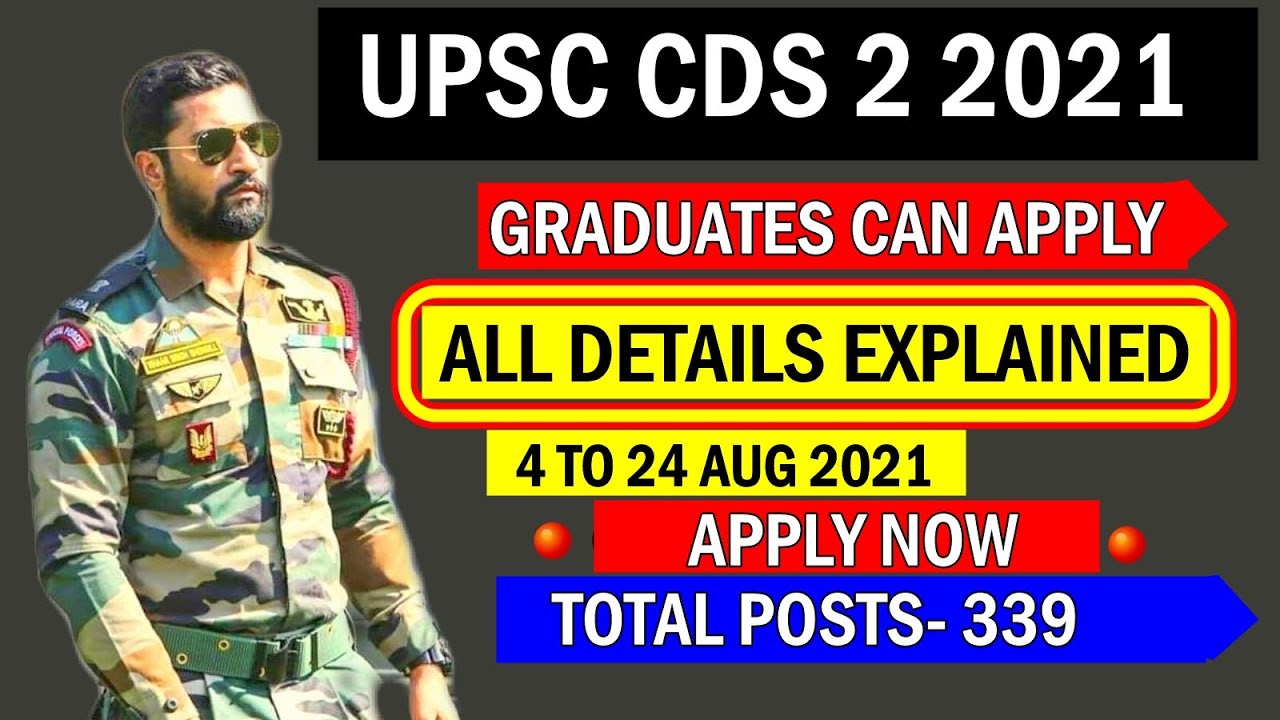 UPSC CDS 2 2021 Notification, Exam Date | Vacancy |Age Limit| IMA, AFA,INA & OTA | CDS Notification