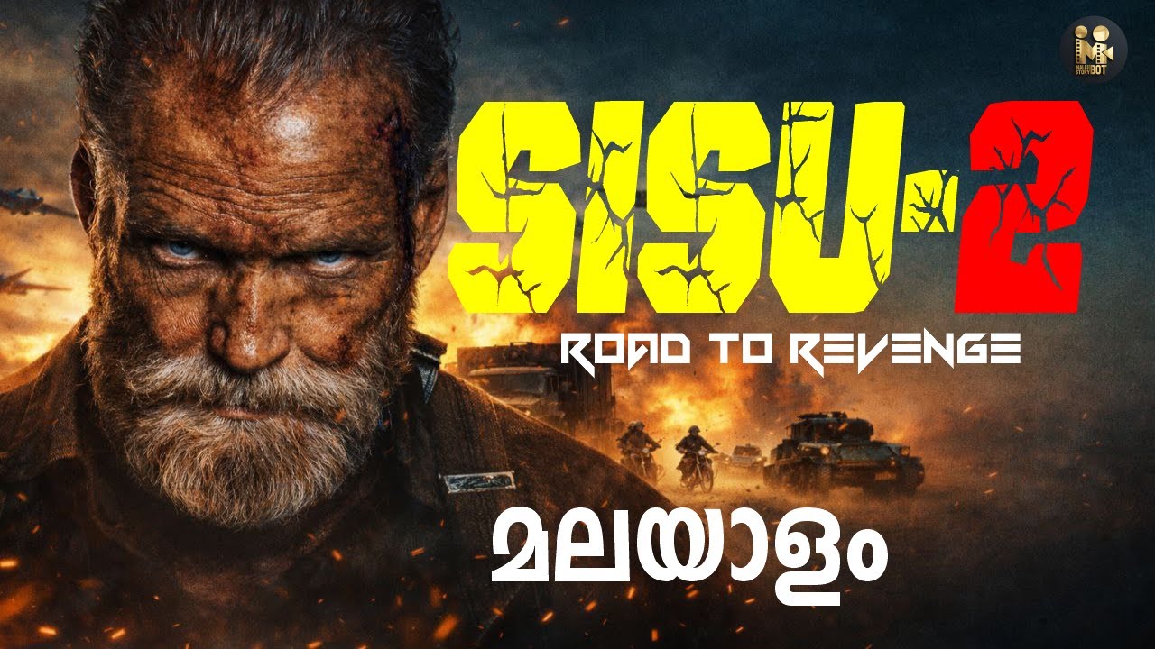 കിളവൻ പുലിയാണ്  | SISU Road to Revenge Malayalam Recap & Explanation | Full Movie Story in Malayalam