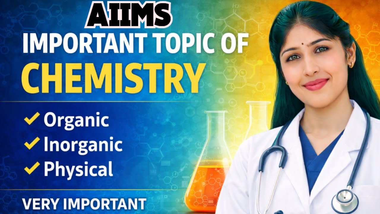 Most Important Topics of Chemistry | Exam में आने ही आने वाले Questions | Organic Inorganic physical
