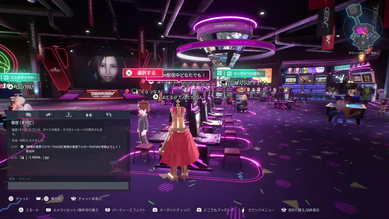 鉄拳8　まったり