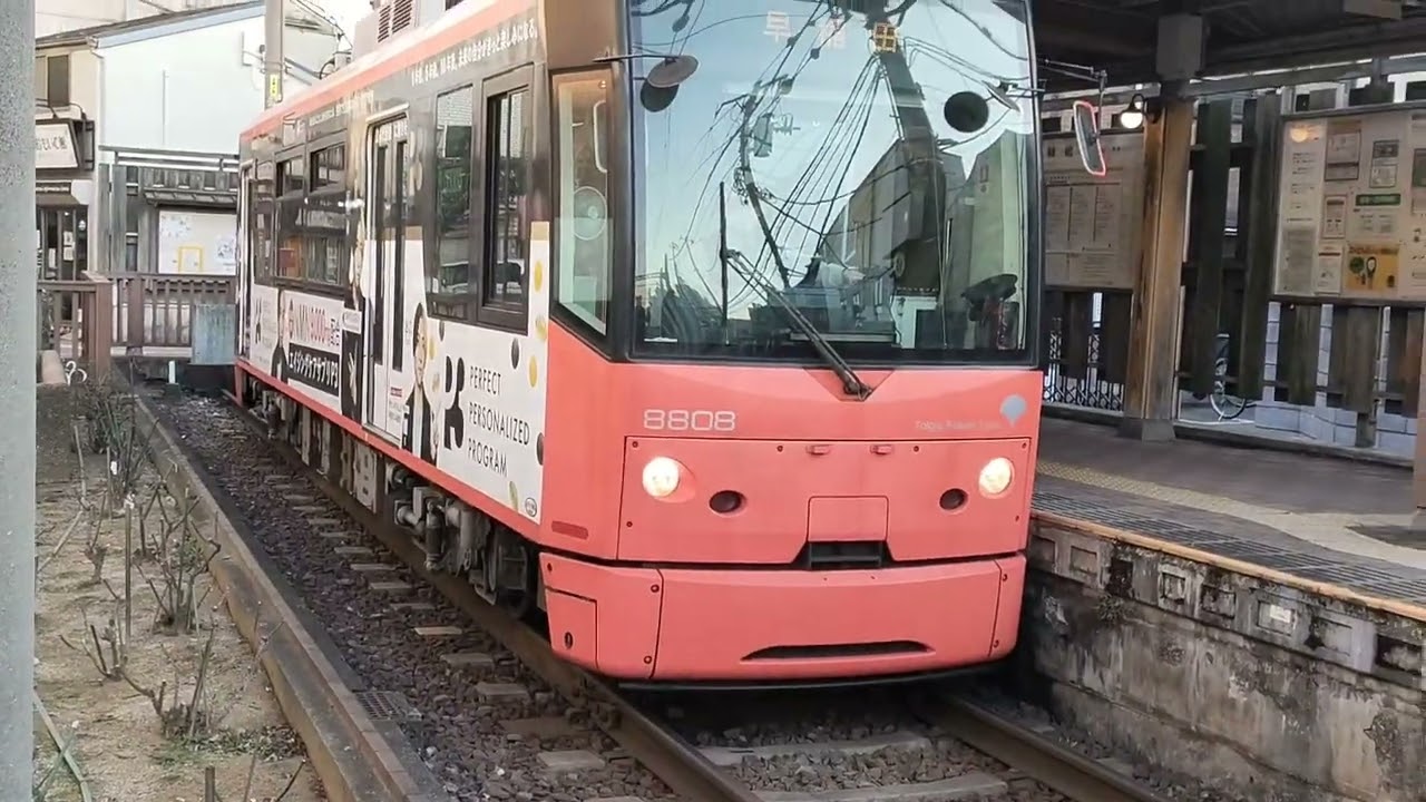 直流電車。都電8808と江ノ電2003とのコラボ動画。都電8800形（8並び8808）・8808号車と江ノ電2000形・2003号車。