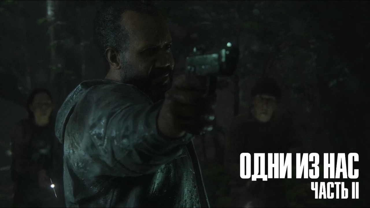 ВДВОЁМ ПРОТИВ ВСЕХ | The Last of Us 2 #36