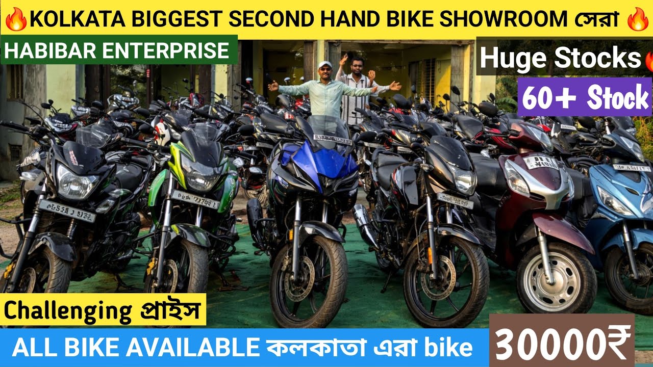 Second Hand Bike In Kolkata 2026 Starting From Rs 40000|Kolkata|KolkataBarasat|Habibar|CrazyCar