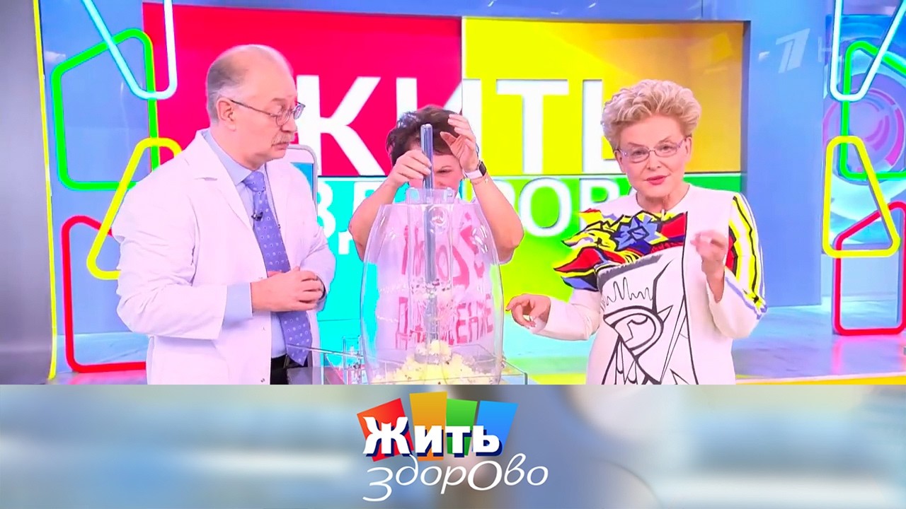 Суперъеда для снижения давления. 18.11.2024