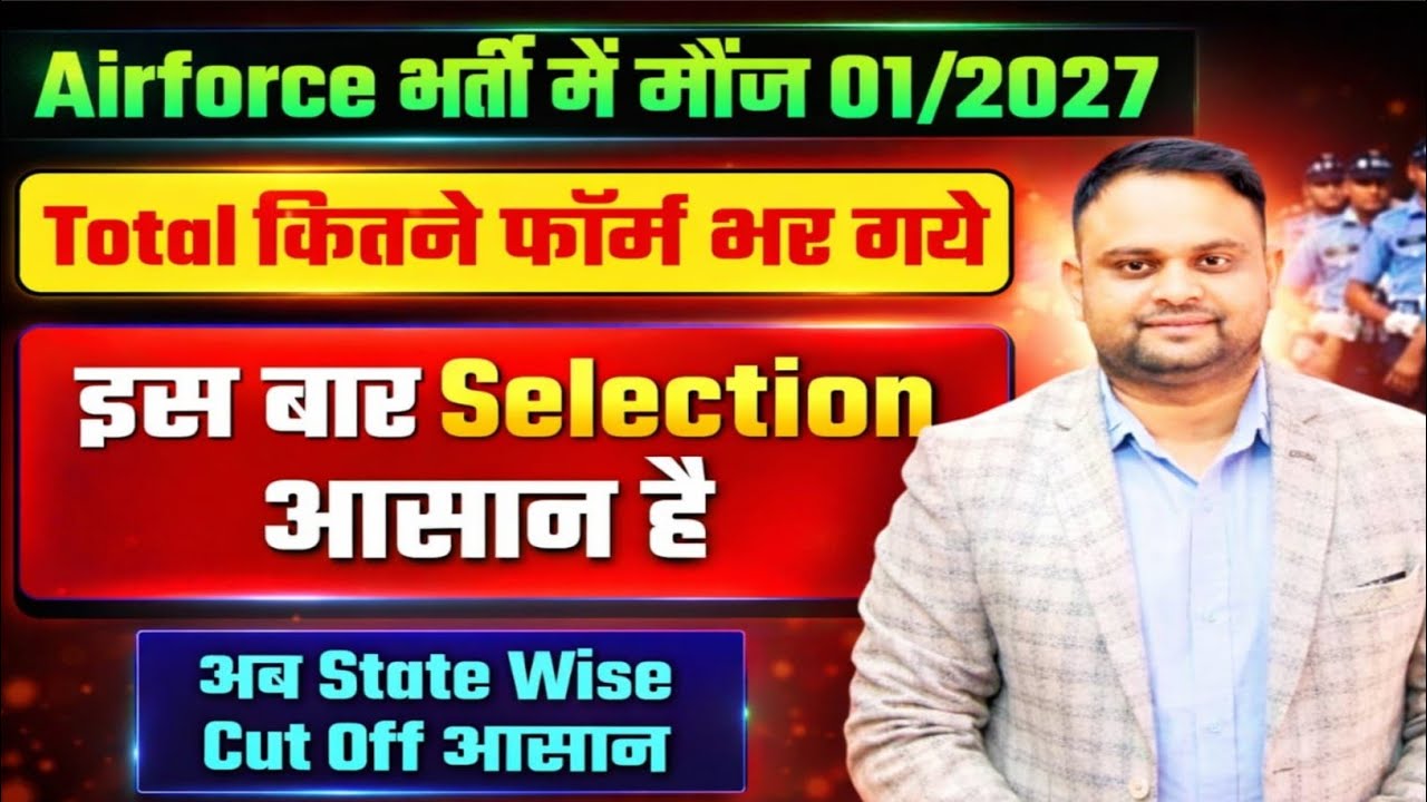 Airforce Total Form Filled up 01 2027 Airforce Expected Cut Off State wise X Y safe Score 01 2027