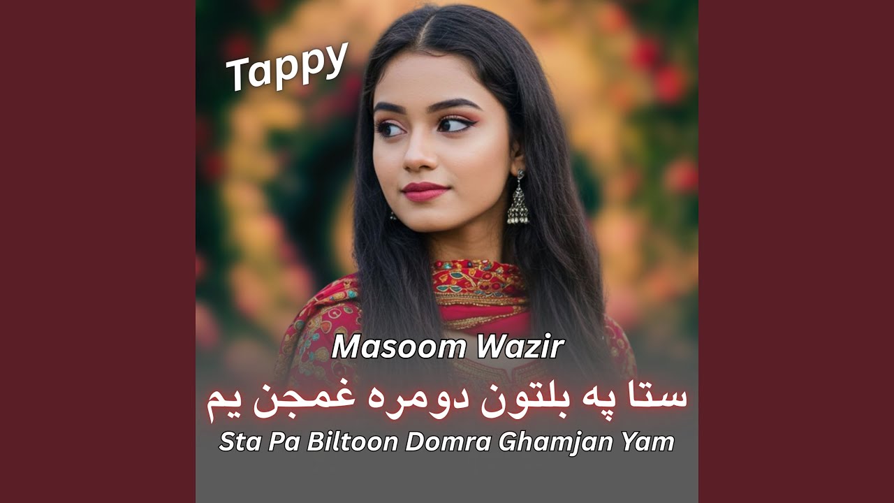 Sta Pa Biltoon Domra Ghamjan Yam Tappy