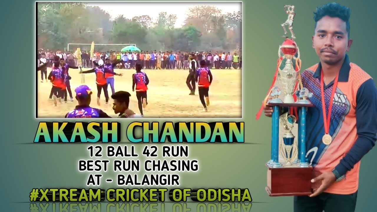 ଛୋଟୁ ଆକାଶ 12 ball 42 RUN  | କି ମାଡ ଲୋ ଖାଲି ଛକା #viral #trending