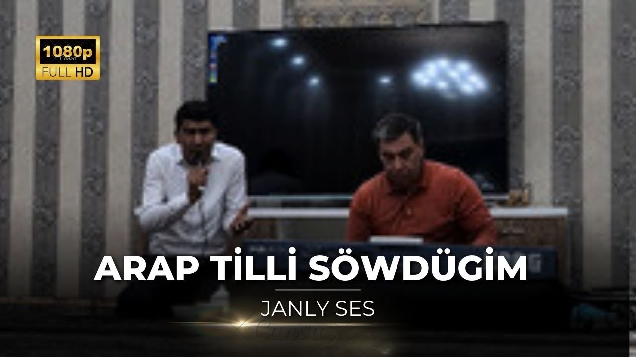 Agamammet Saparmyradow - Arap Tilli Sowdugum - Агамаммет Сапармырадов - Арап Тилли Совдугум