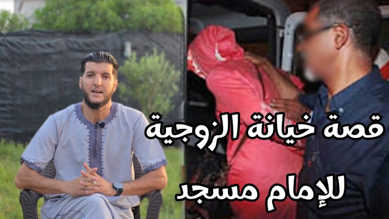 قصة حزينة للأمام مسجد.....سبحان الله
