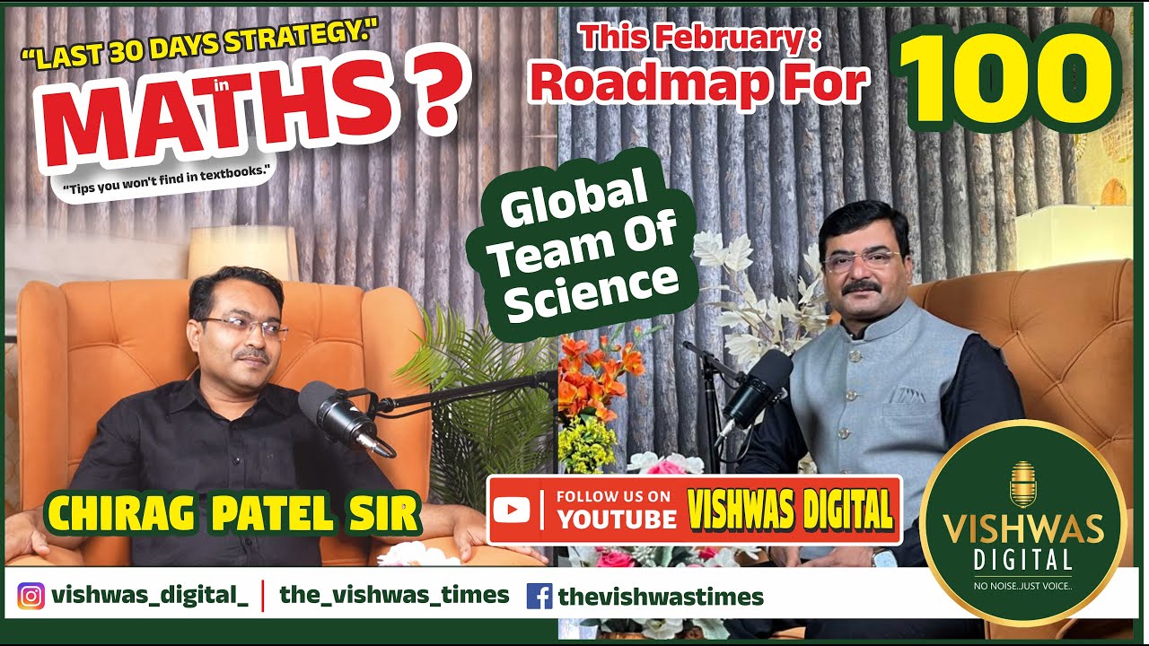12th Maths Board Exam Strategy | Podcast with Shri Chiragbhai Patel