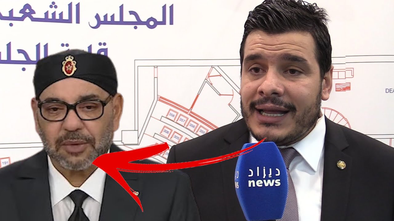النائب البرلماني زوهير ناصري يرد بقوة على النظام المغربي: 