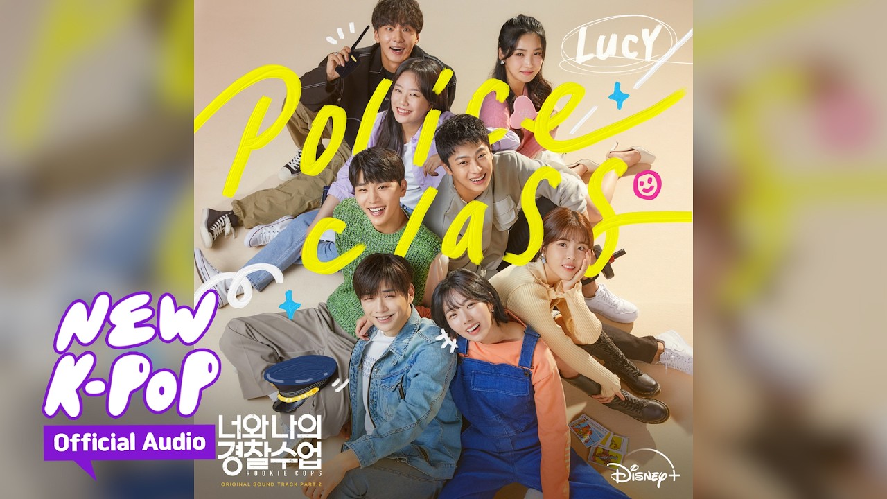 LUCY - Police Class | 너와 나의 경찰수업 Rookie Cops OST