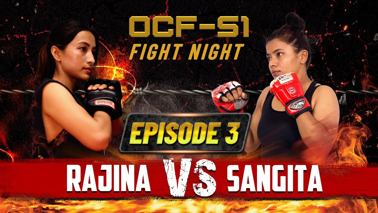 Women’s Strawweight Fight || Episode-3 || Rajina Vs Sangita || Omega Championship Fight || MMA
