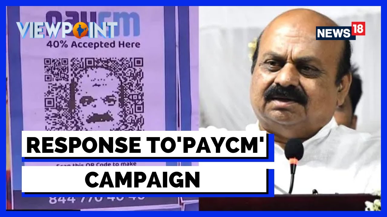 Karnataka Political News | CM Basavaraj Bommai | PayCM Campaign | Congress Vs BJP | English News
