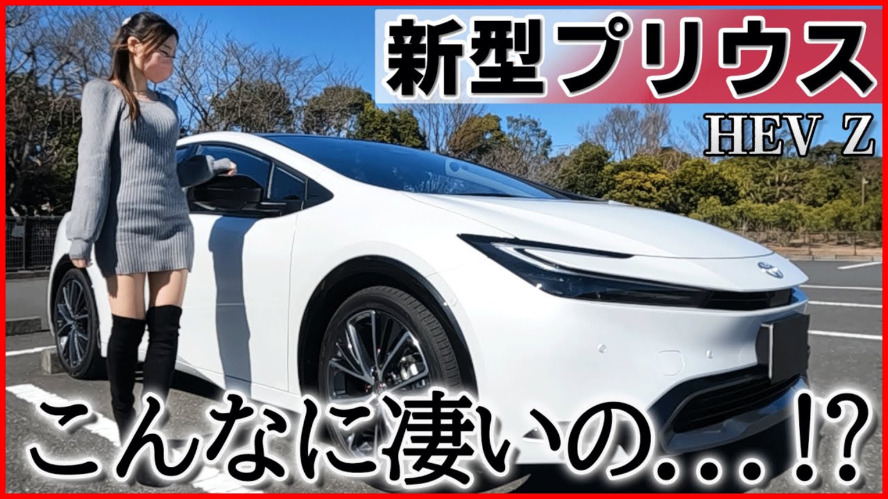 TOYOTA новый PRIUS Японская девушка подробно знакомит с интерьером и экстерьером