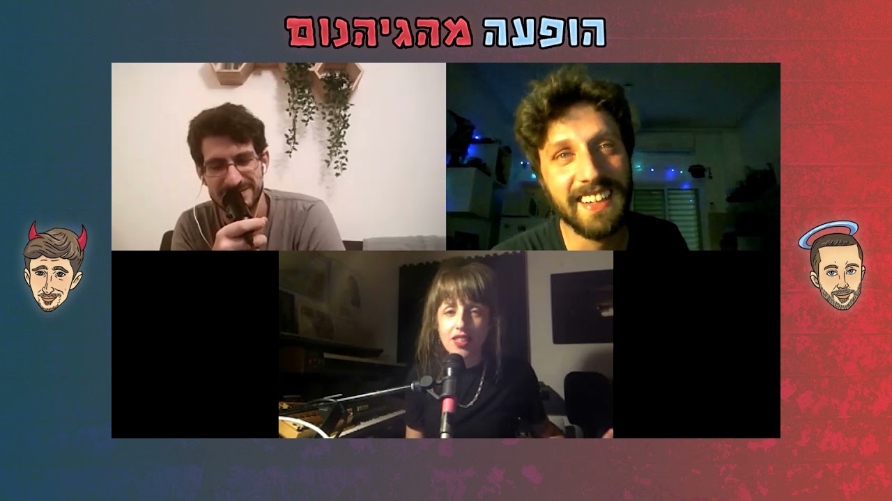 המזוויעה ששמענו עד כה. אור אדרי, ריו, השתלת שיער על הבמה. תחזיקו ת'בטן חזק | הופעה מהגיהנום