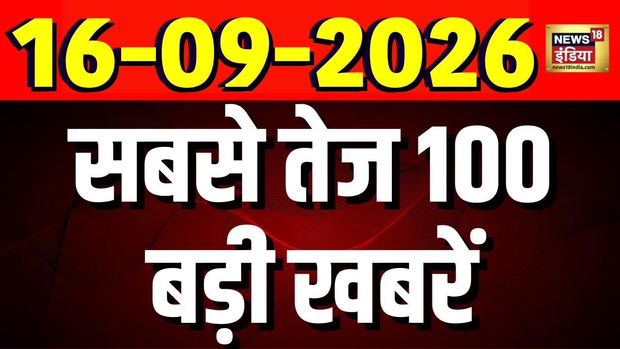 Sau Baat Ki Ek Baat With Kishore Ajwani Live: Patna BPSC Students Protest | UPI Payment Charges