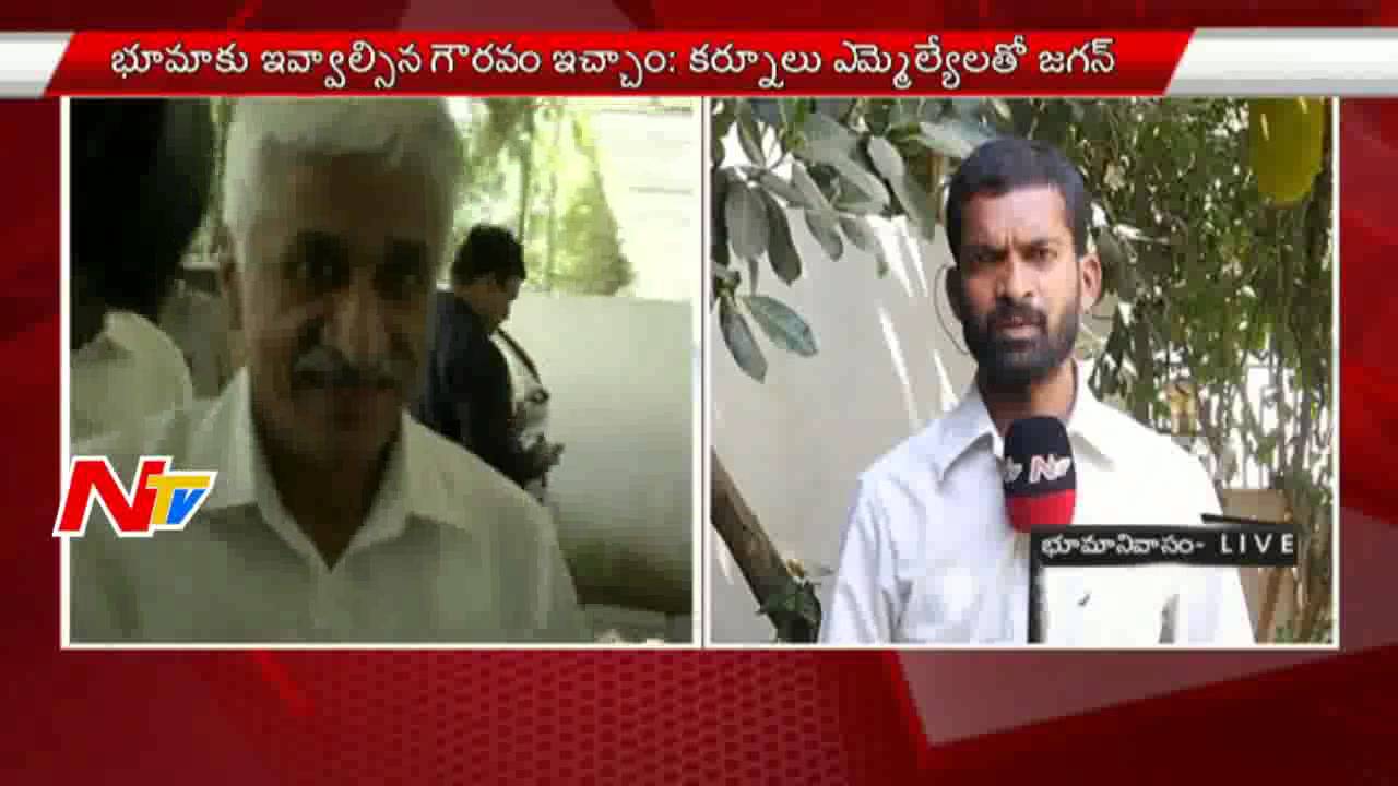 YS Jagan Sensational Comments On Bhuma Nagi Reddy | NTV