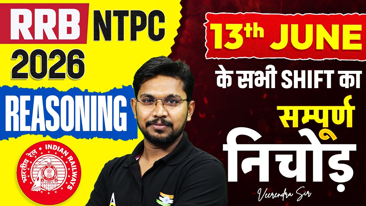 RRB NTPC UG Exam Analysis 2026 | RRB NTPC 12th Level Reasoning Analysis | NTPC Exam Analysis Today