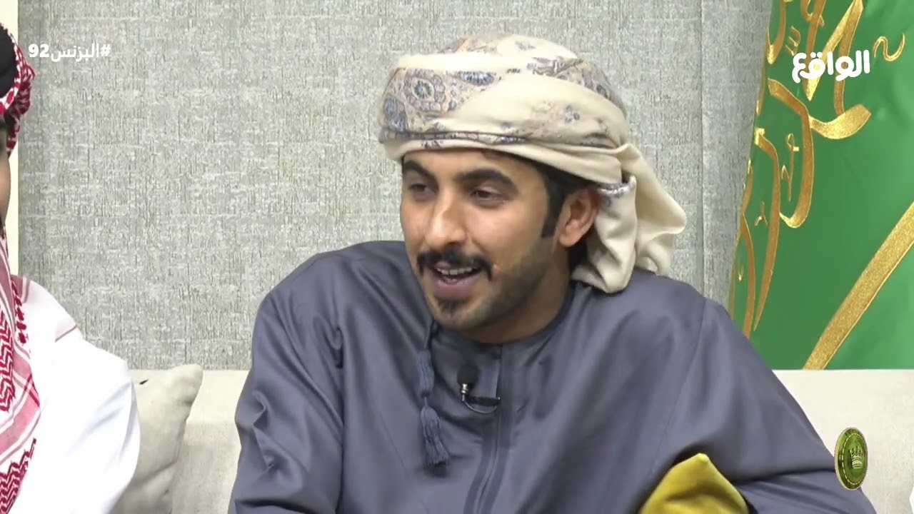 العماني والسعودي | مشاركة محمد العويسي في الديوان #البزنس92