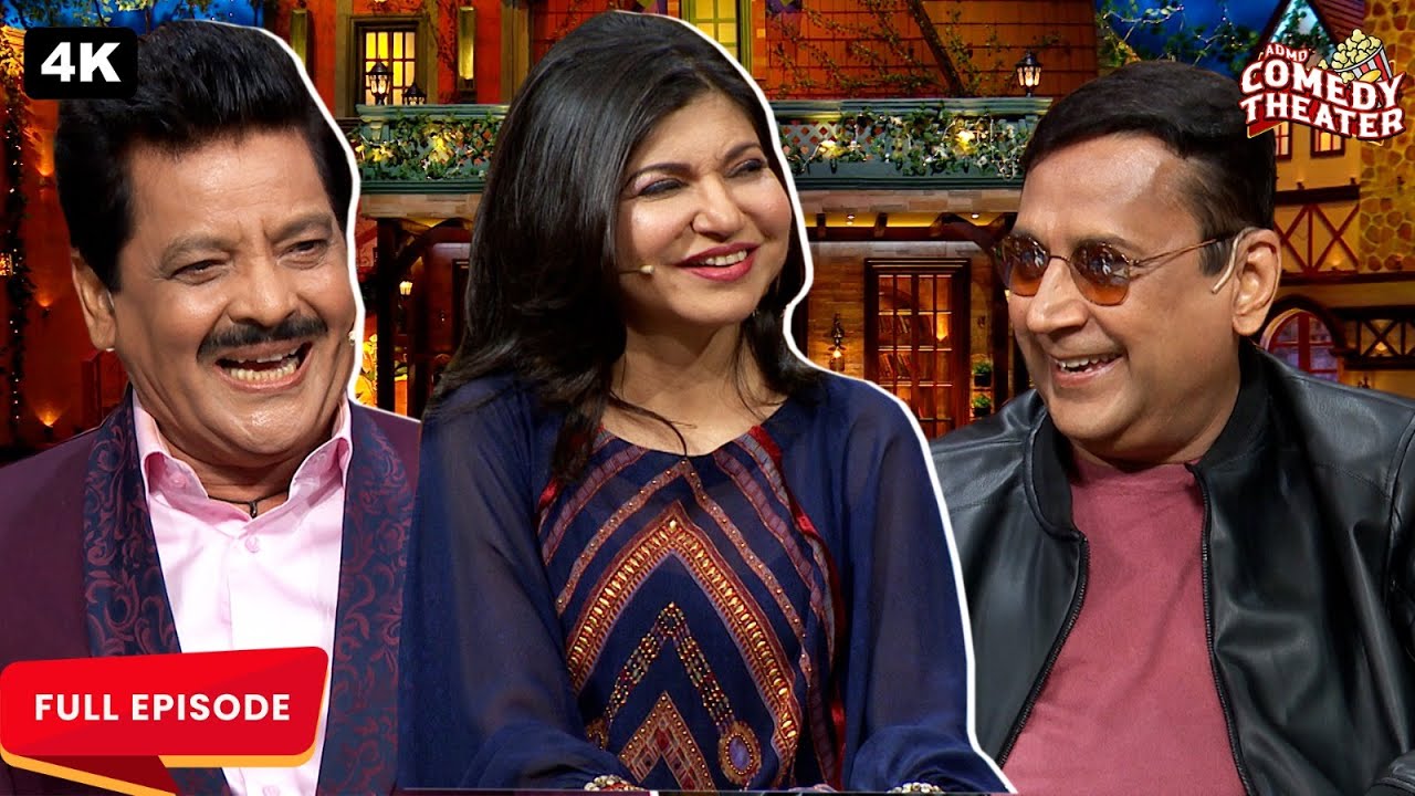Udit Narayan Aur Alka Yagnik Ki Masti Bhari Flirting 🤩😍 | Anand-Milind | Kapil Sharma Show Episode
